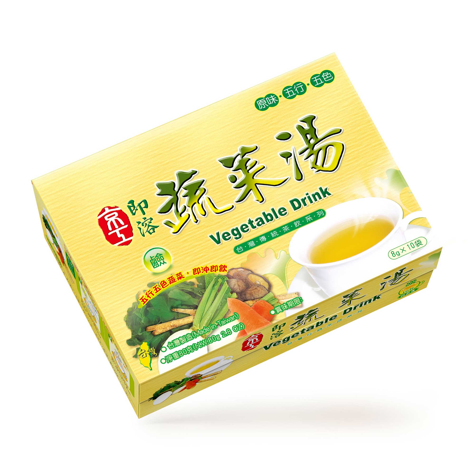 Vegetable Drink, , large