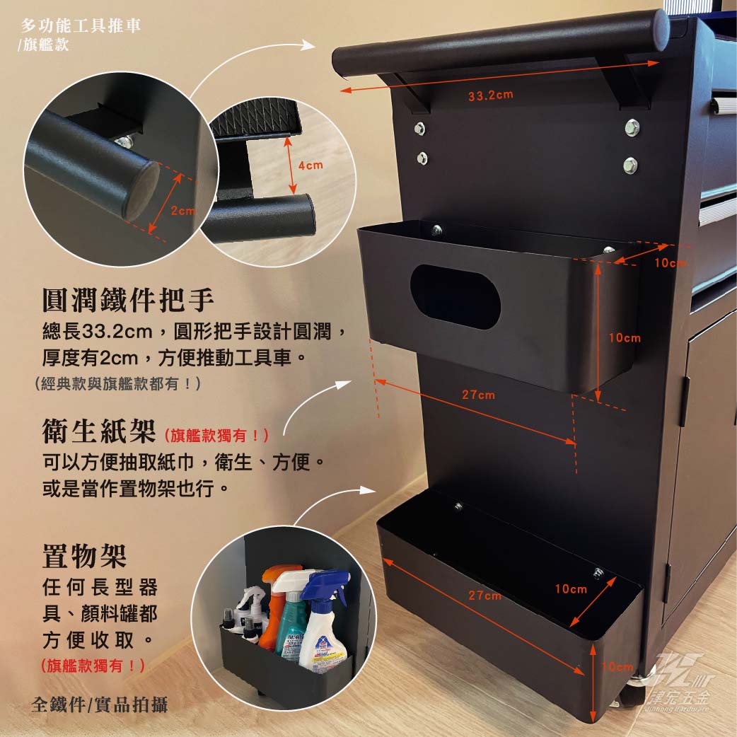 【津宏五金】【工具車】多款式工具箱 / 大尺寸專業工具車 紋身工具車 刀具車 汽修零件車 洞洞板三層推車 附鎖 多功能, , large