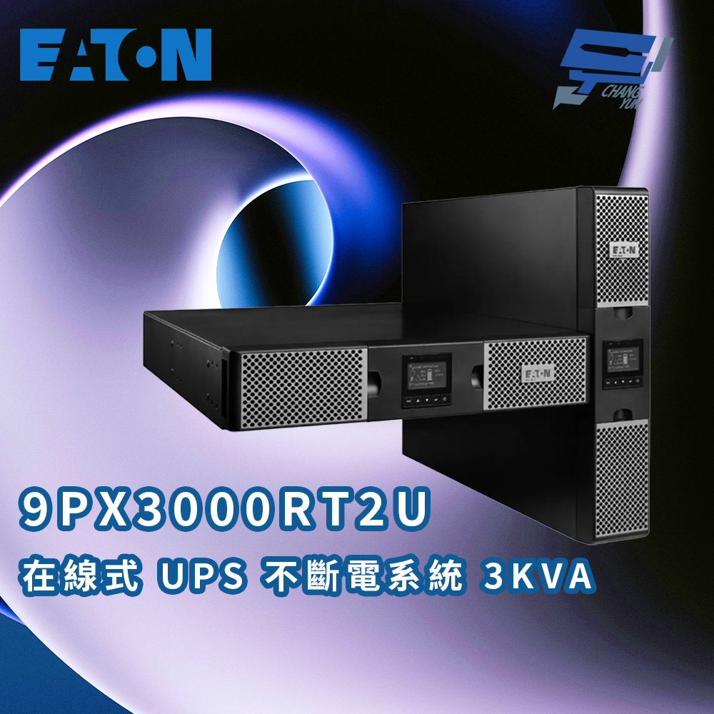 昌運監視器Eaton伊頓飛瑞 9PX-3000(9PX3000RT2U) 在線式3KVA 110V UPS 直立/機架式, , large