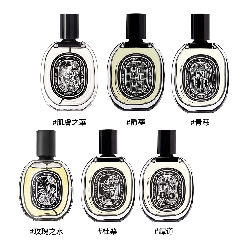 DIPTYQUE, , large