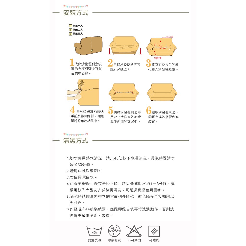 【格藍傢飾】繽紛樂彈性沙發套-青草綠1人座/2人座/3人座/4人座 萬用沙發罩彈性防滑全包, , large