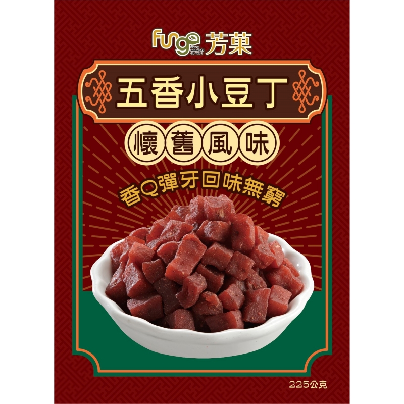 FUNGOAdzuki Beans, , large