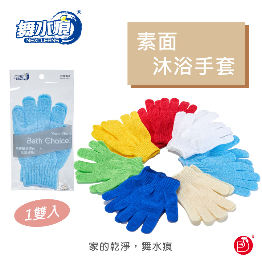 RT-B5510 Cheer Gloves, , large