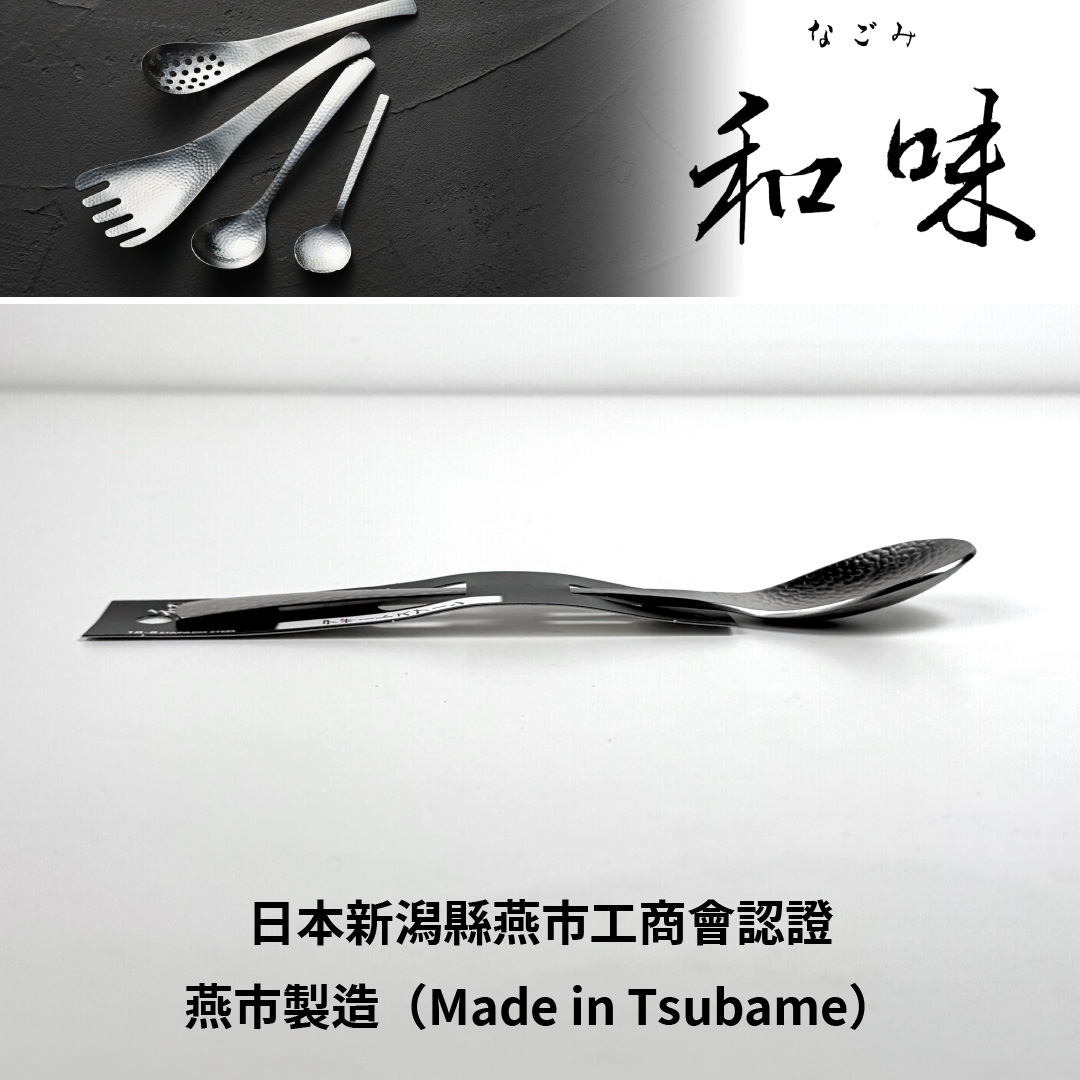 [片力] 不銹鋼 日式甜點勺 ｜燕三條 ｜和味槌目18-8 艷消不鏽鋼餐具 SY-2, , large