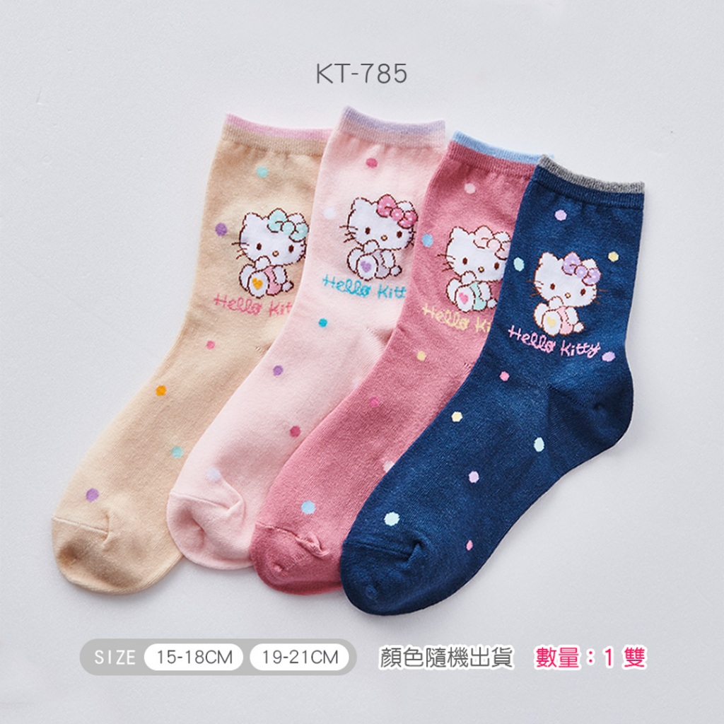 (多款)Sanrio 三麗鷗 凱蒂貓童襪【旺達棉品】KT-783 KT-785 KT-786, , large