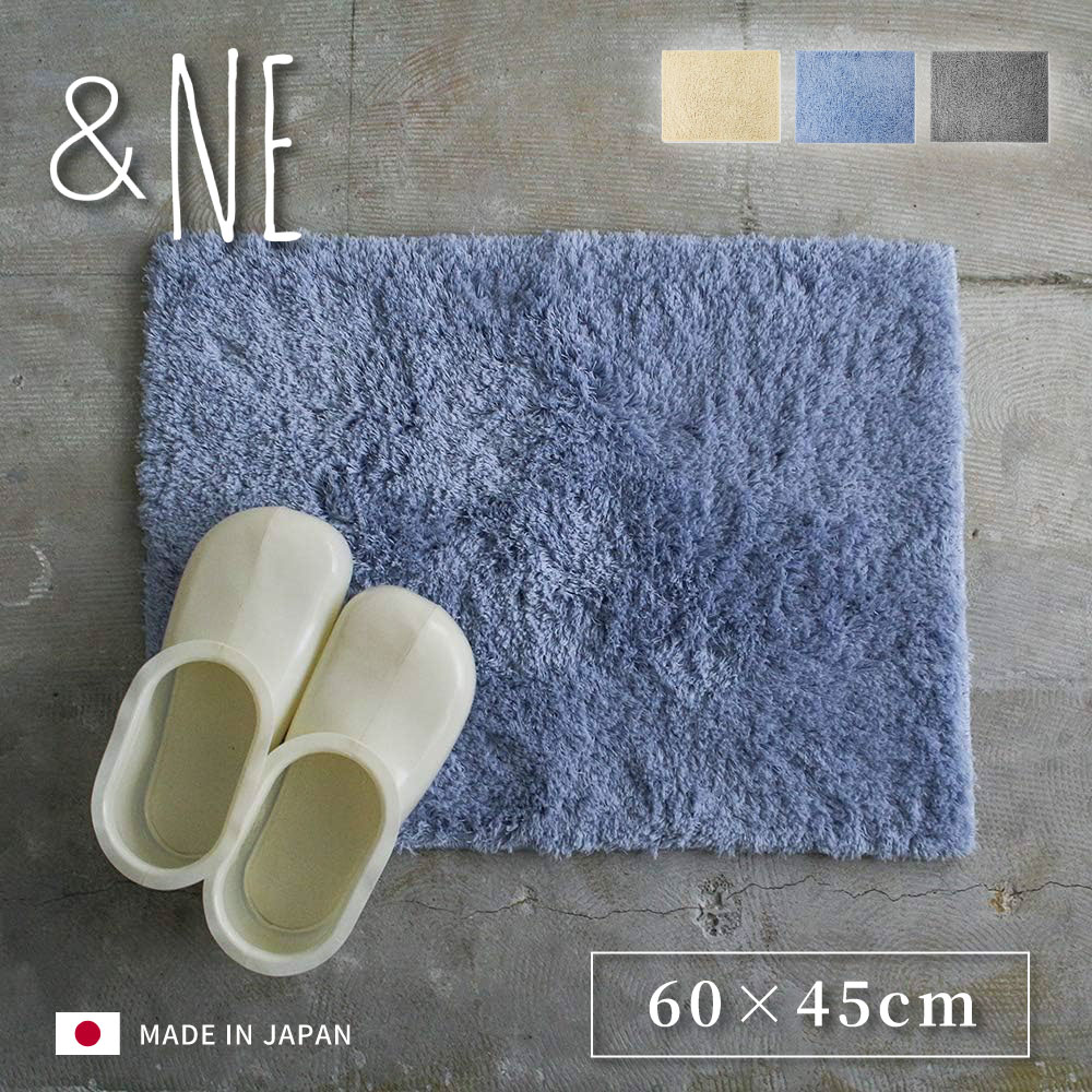 【&NE】Japan-Made Quick-Dry Absorbent Bathroom Mat (Cosmotron Fiber Patented Technology) &ndash; Gray, , large