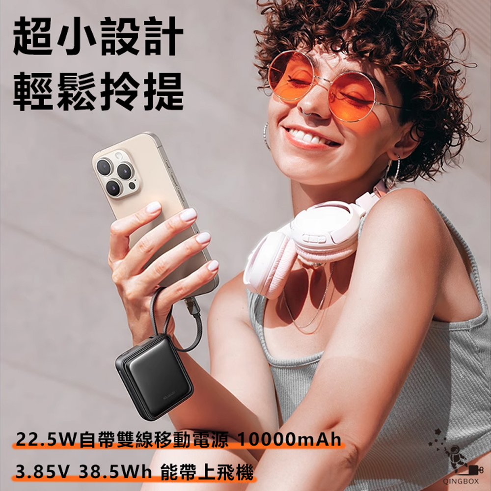 Mcdodo麥多多 LQ MC255 FreeKit系列雙線自帶線數顯行動電源10000mAh 38.5Wh 22.5W, , large