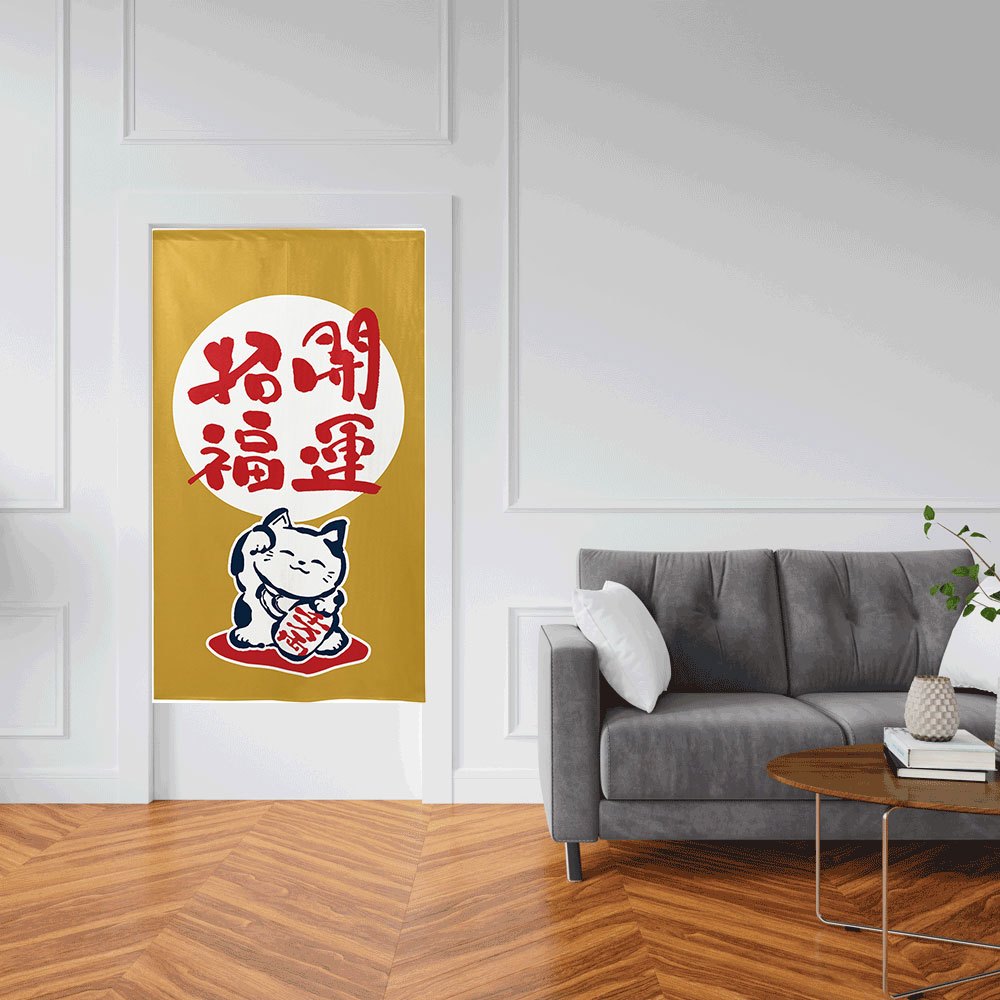 日本製【コスモ】長門簾《招財貓招福開運》芥末棕, , large