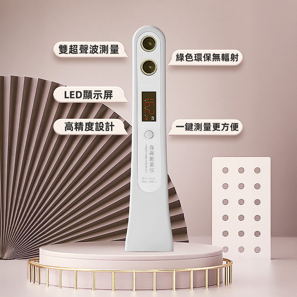 【上手家居】身高尺 白色(身高壁貼/量身高/量身高器/身高/身高測量器), , large
