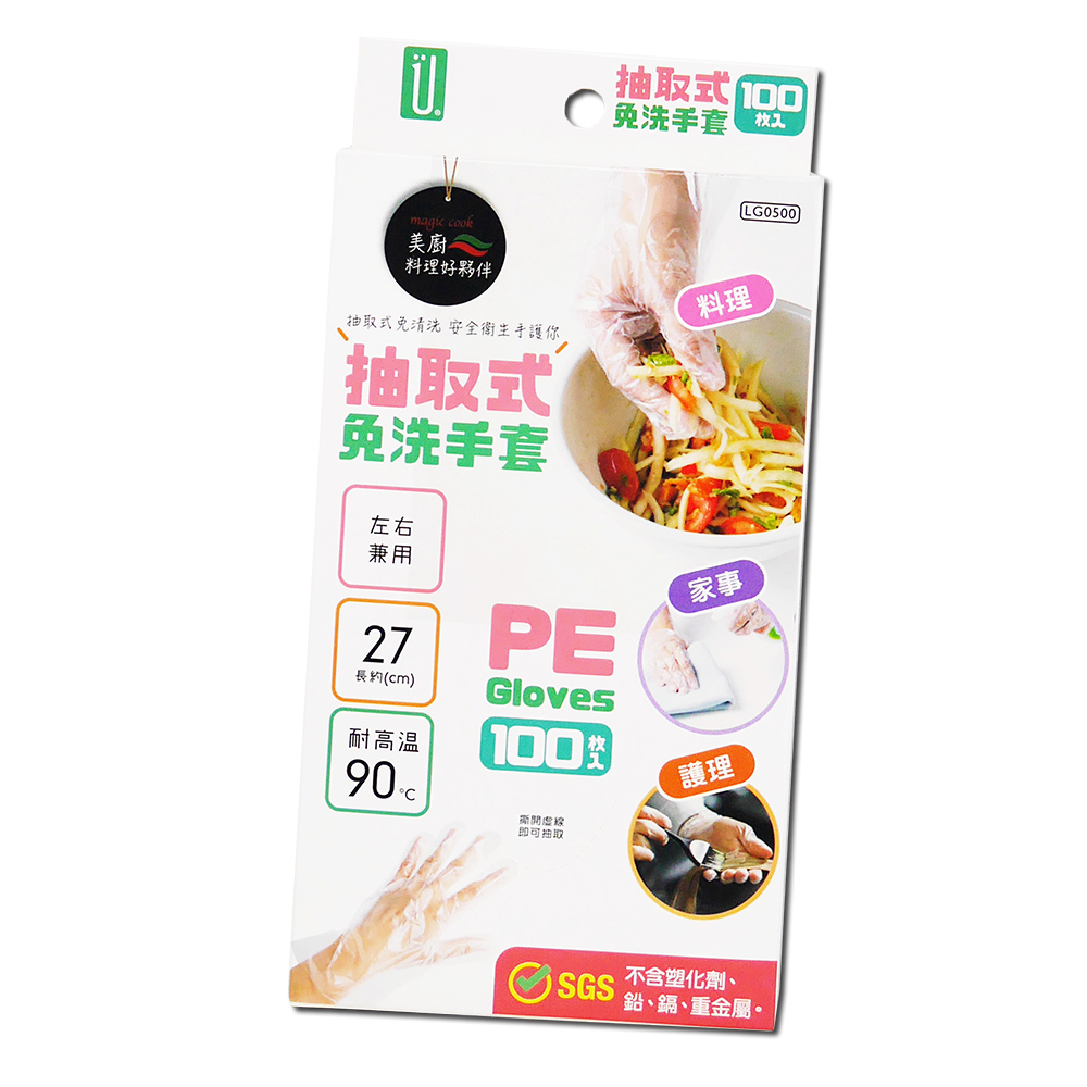 抽取式免洗手套-100枚入-12盒, , large