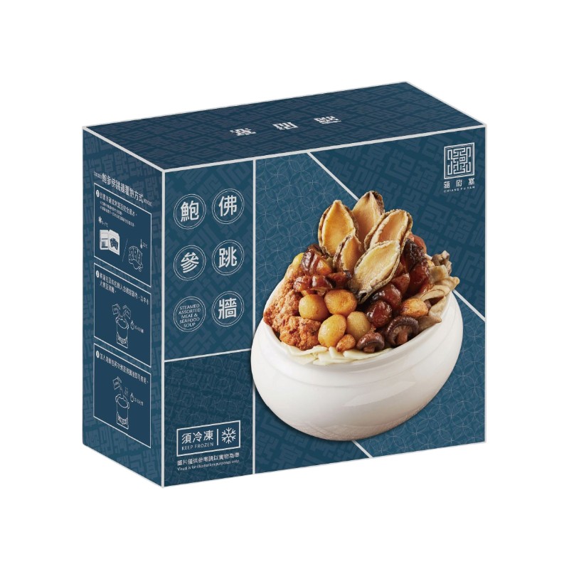 蔣府宴 鮑參佛跳牆2200g(冷凍), , large