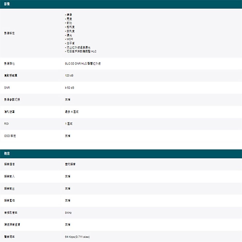 TP-LINK 昌運監視器組合 NVR1008H-8MP 8路主機+VIGI C485/C385*6, , large