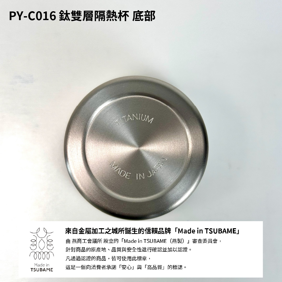 PTYGRACE, , large