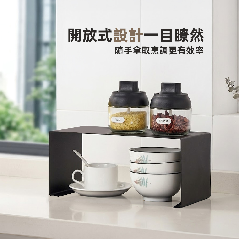 black-spice-rack, , large