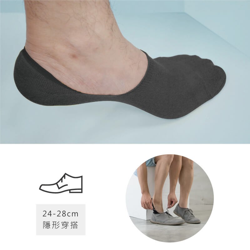 【現貨】MIT台灣製男女 萊卡0束痕柔棉隱形襪套 隱形襪 P3475/N3480, , large