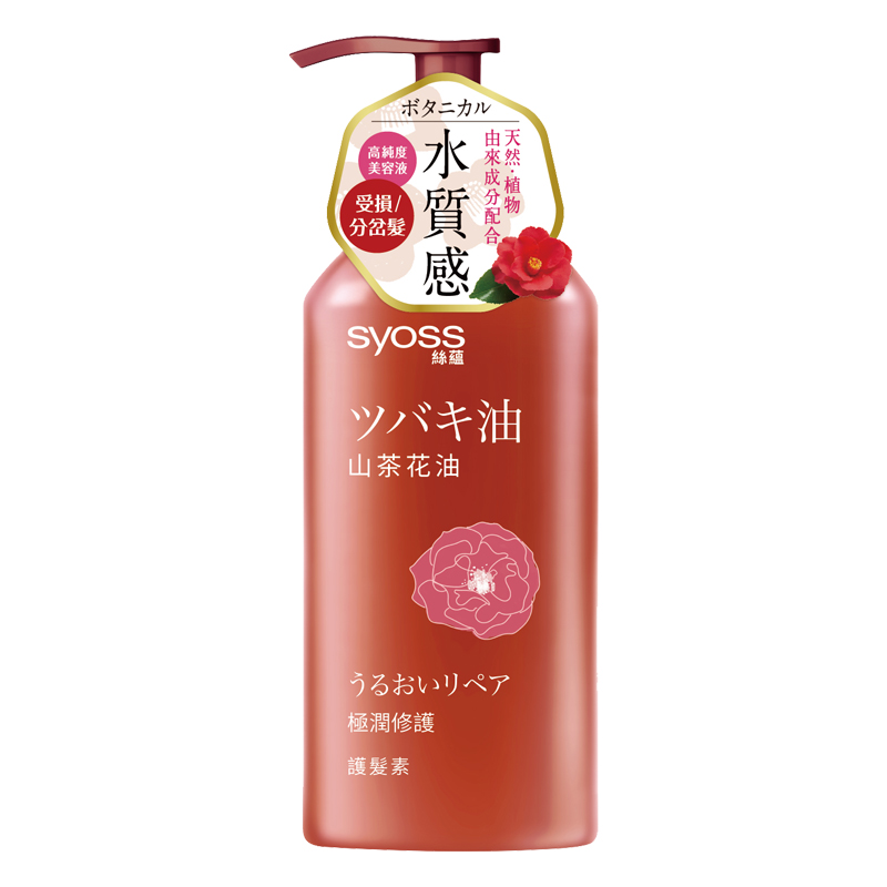 SYOSS CON REPAIR CAMELLIA TW, , large