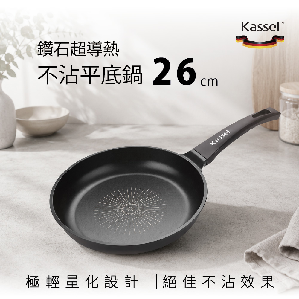 韓國Kassel 鑽石超導熱不沾平底鍋-26cm(好讚鍋、瓦斯爐、電磁爐適用款、不挑爐具), , large