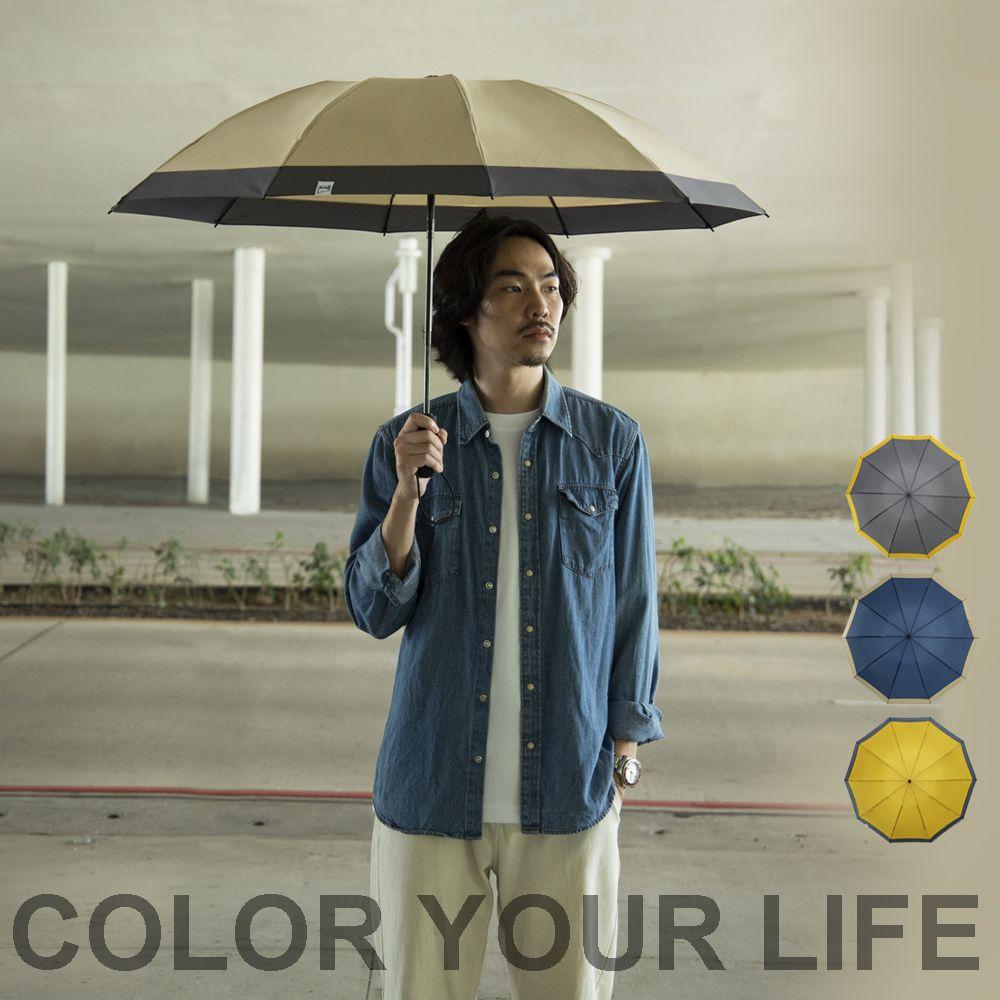 【boy】Color-Block Wind-Resistant Reverse Umbrella, , large