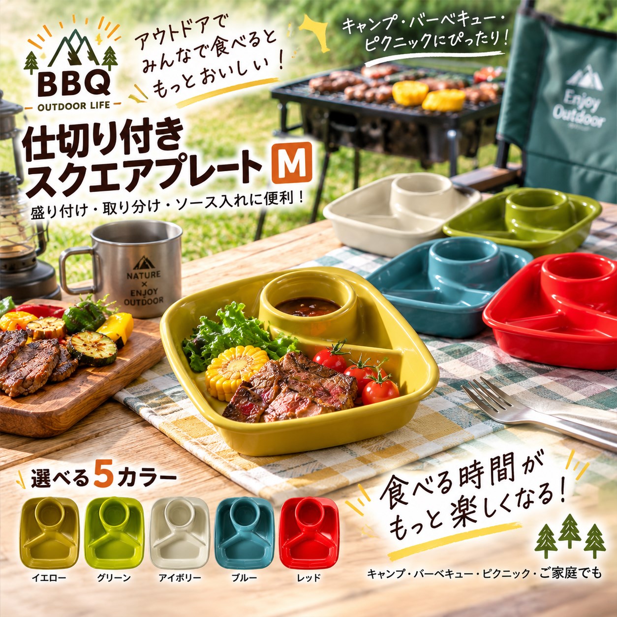 【HIYASU日安工坊】方形烤肉用野餐盤 M, , large