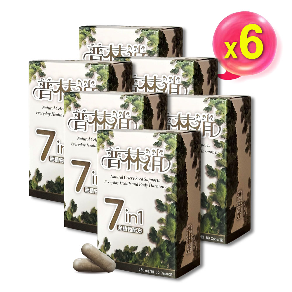 [台灣康田]普林消 60粒x6盒, , large