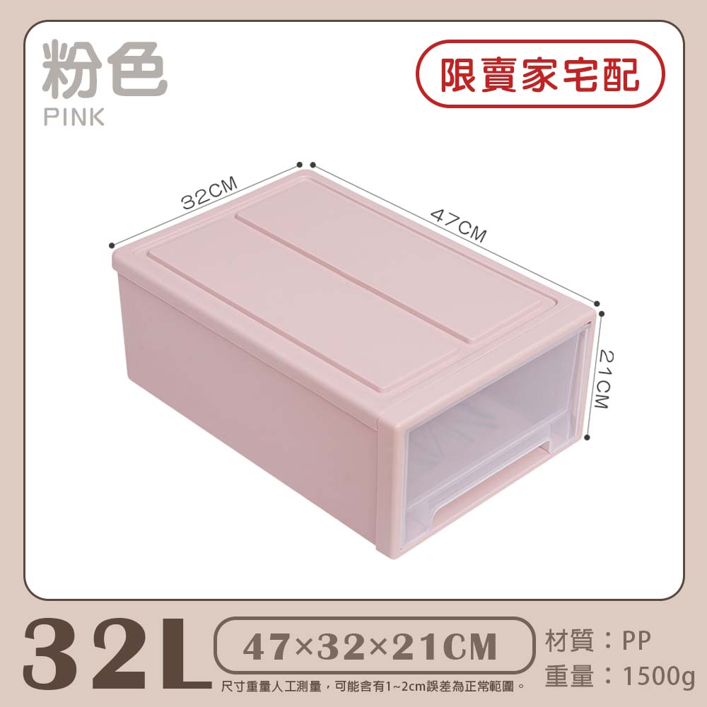 【快樂小島】抽屜式收納盒/32L-(47*32*21), , large