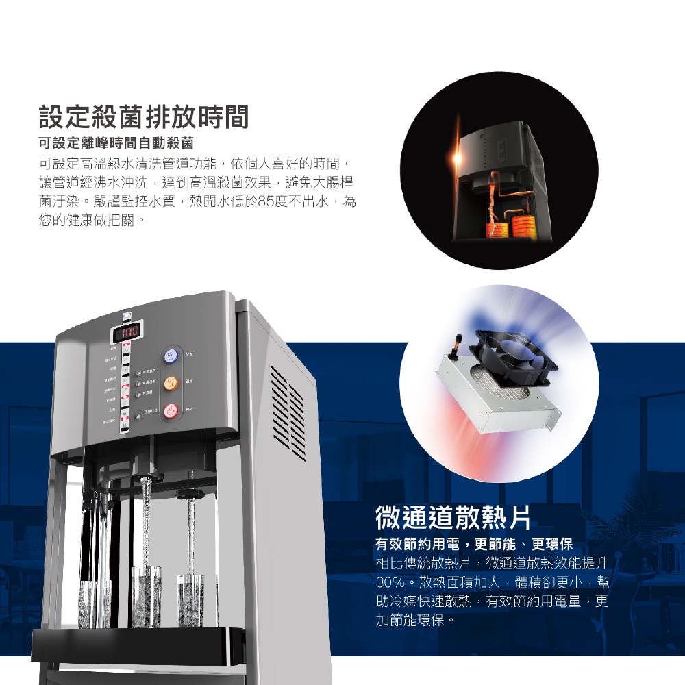 【麗水生活】豪星HM-900 型冰冷熱飲水機落地式飲水機 -白-彩黑 豪星牌 HAOHSING 1007~1010, , large