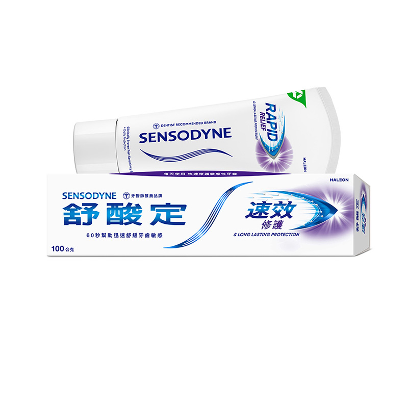 舒酸定速效修護抗敏牙膏, , large