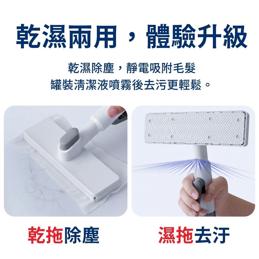【APEX】噴拖合一清潔器 附除塵紙*1, , large