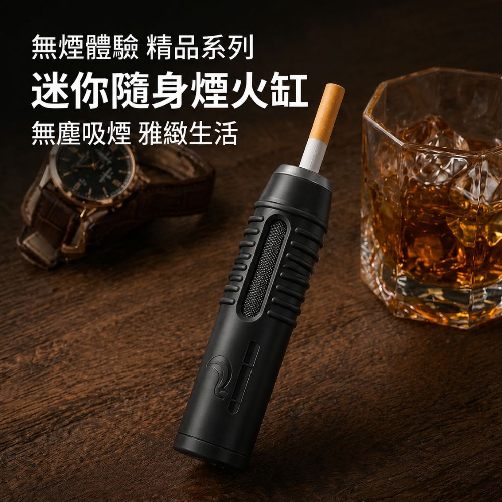 買一送一 便攜式煙灰收集器｜三種煙嘴通用手持煙灰缸｜車用免彈煙灰防掉落設計, , large