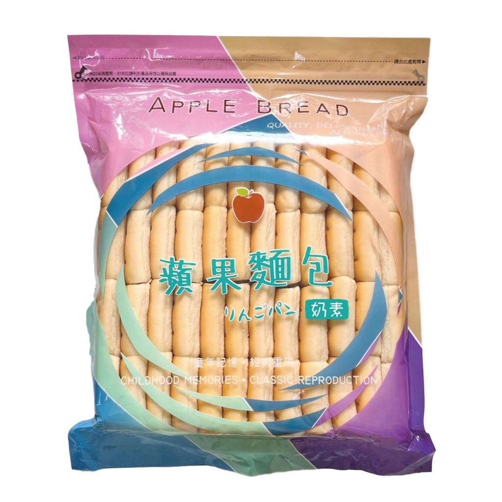 【劉霸】蘋果麵包295g+草莓夾心麵包(5入) (各一箱), , large