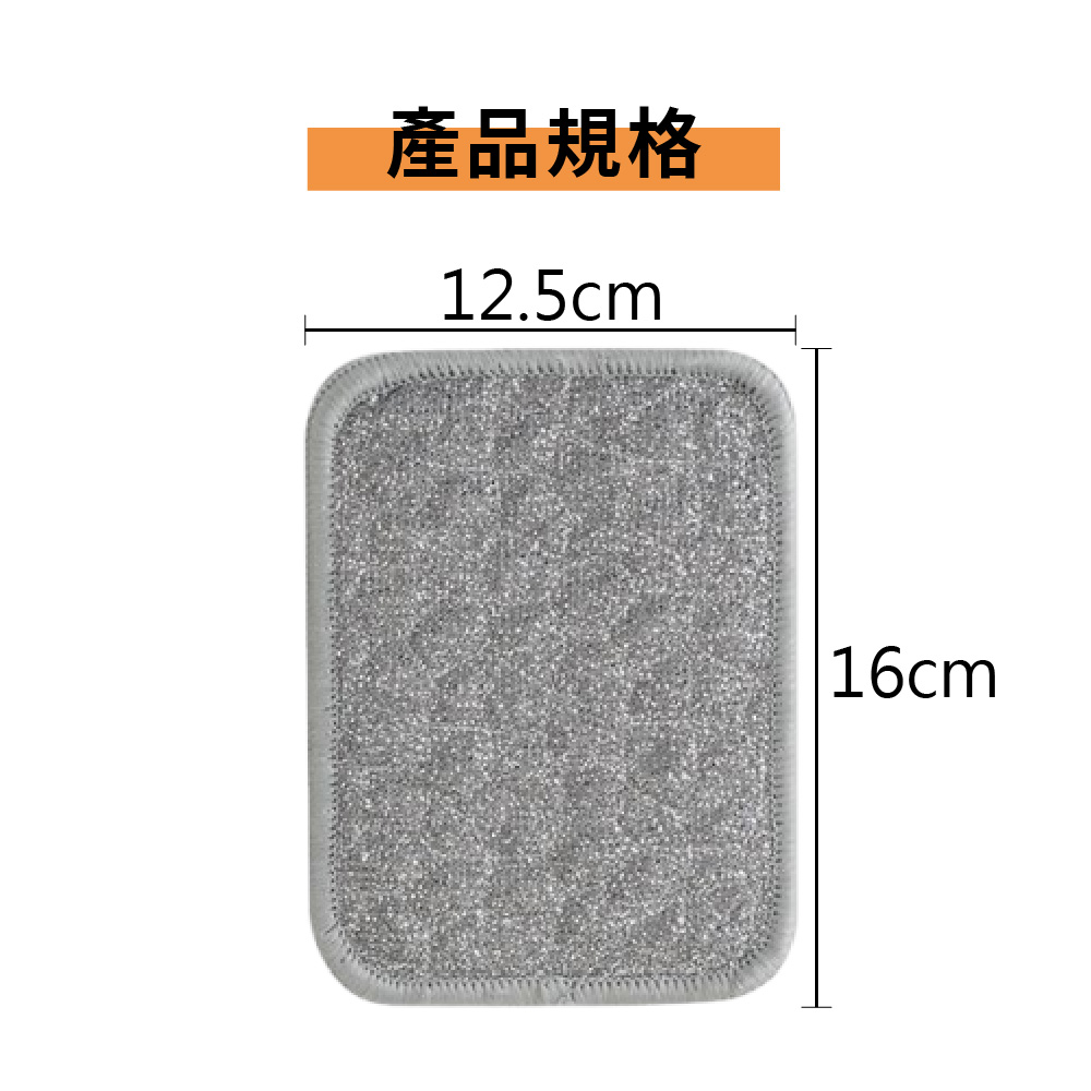 銀絲洗碗布 銀絲抹布 鋼絲洗碗布 廚房專用 【Ho覓好物】 金屬絲清潔抹布 刷鍋 刷碗布 不傷塗層 JP4656, , large