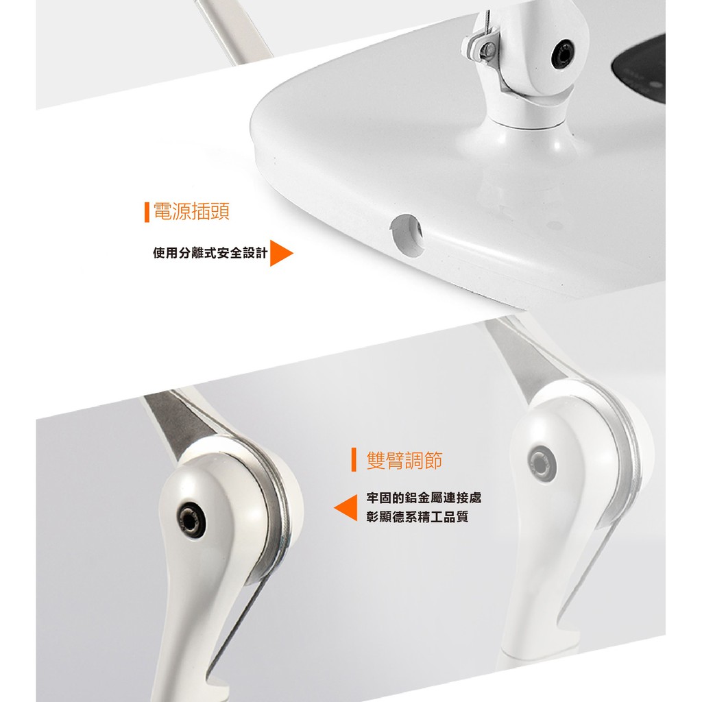 [凌騰科技] OSRAM 歐司朗 LED 15W 晶漾雙臂檯燈, , large