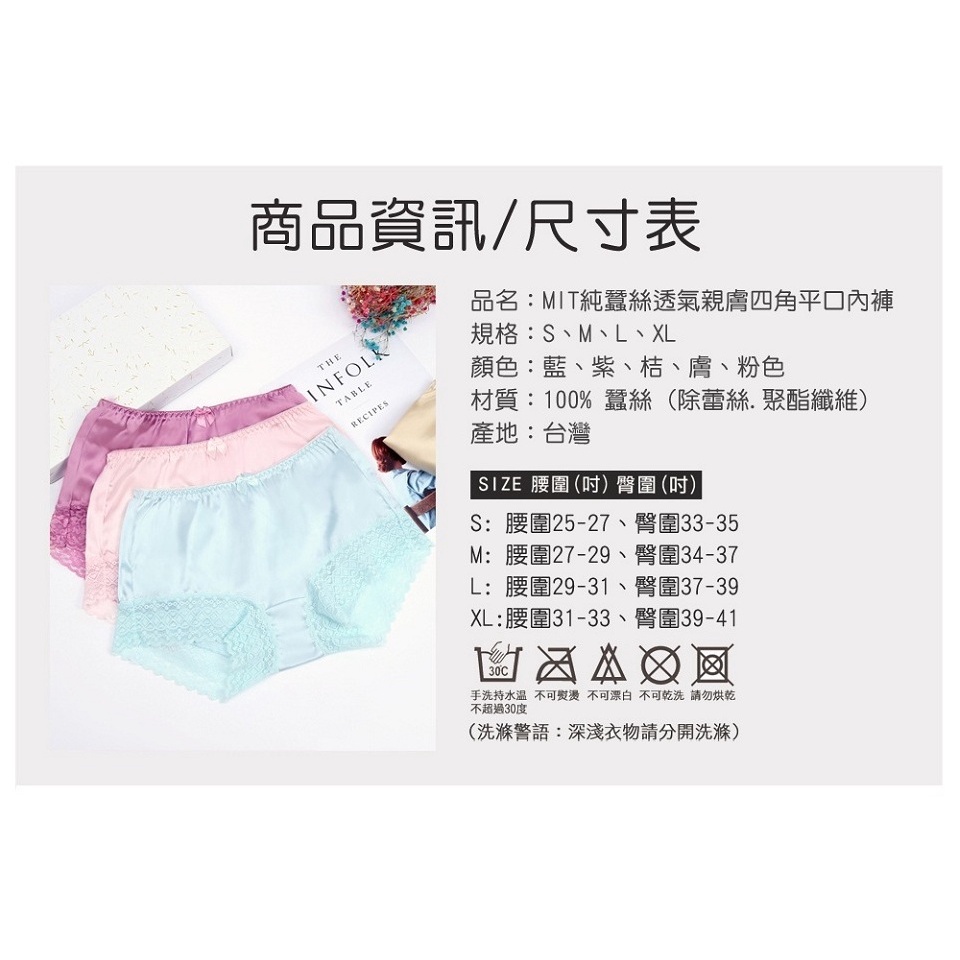 【K's凱恩絲】MIT透氣親膚四角平口純蠶絲內褲-桔色, , large