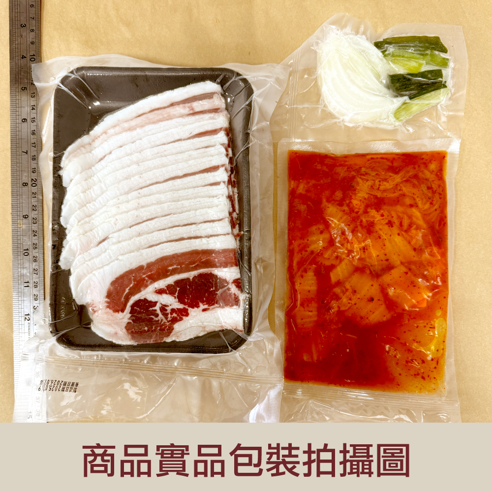 Quick-Cook Kimchi Beef Meal Pack, , large