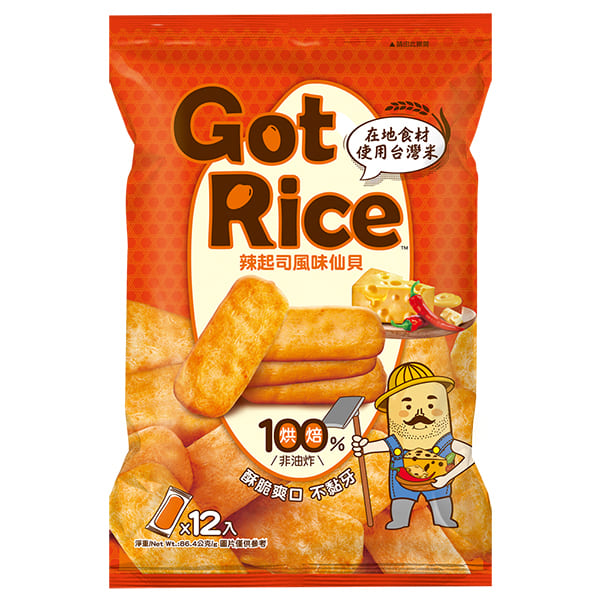 Got Rice, , large