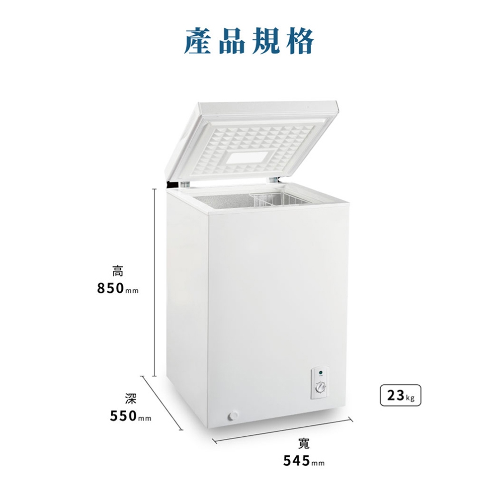 Kolin 歌林 100公升臥式冷凍櫃 上掀式冷凍櫃 KR-110F09-W, , large