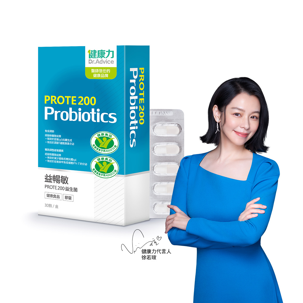 [健康力] PROTE200免疫力益生菌 30顆/盒, , large