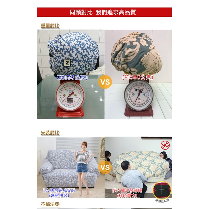 【歐卓拉】粉色空間棉柔彈性沙發套  萬用沙發罩彈性防滑全包, , large