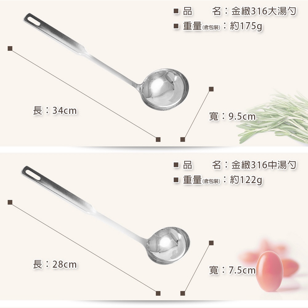 PERFECT 理想牌 金緻316不鏽鋼小五金 中漏勺-Leidea樂德兒, , large