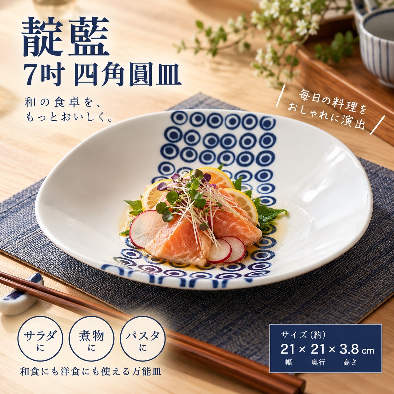 【HIYASU日安工坊】靛藍7吋四角圓皿*^(3), , large
