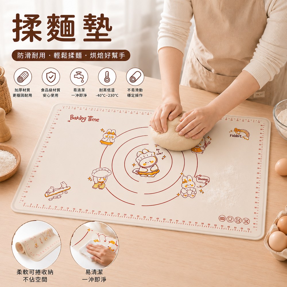 【A&R】食品級 6mm 加厚矽膠揉麵墊 70x50cm 標準款, , large