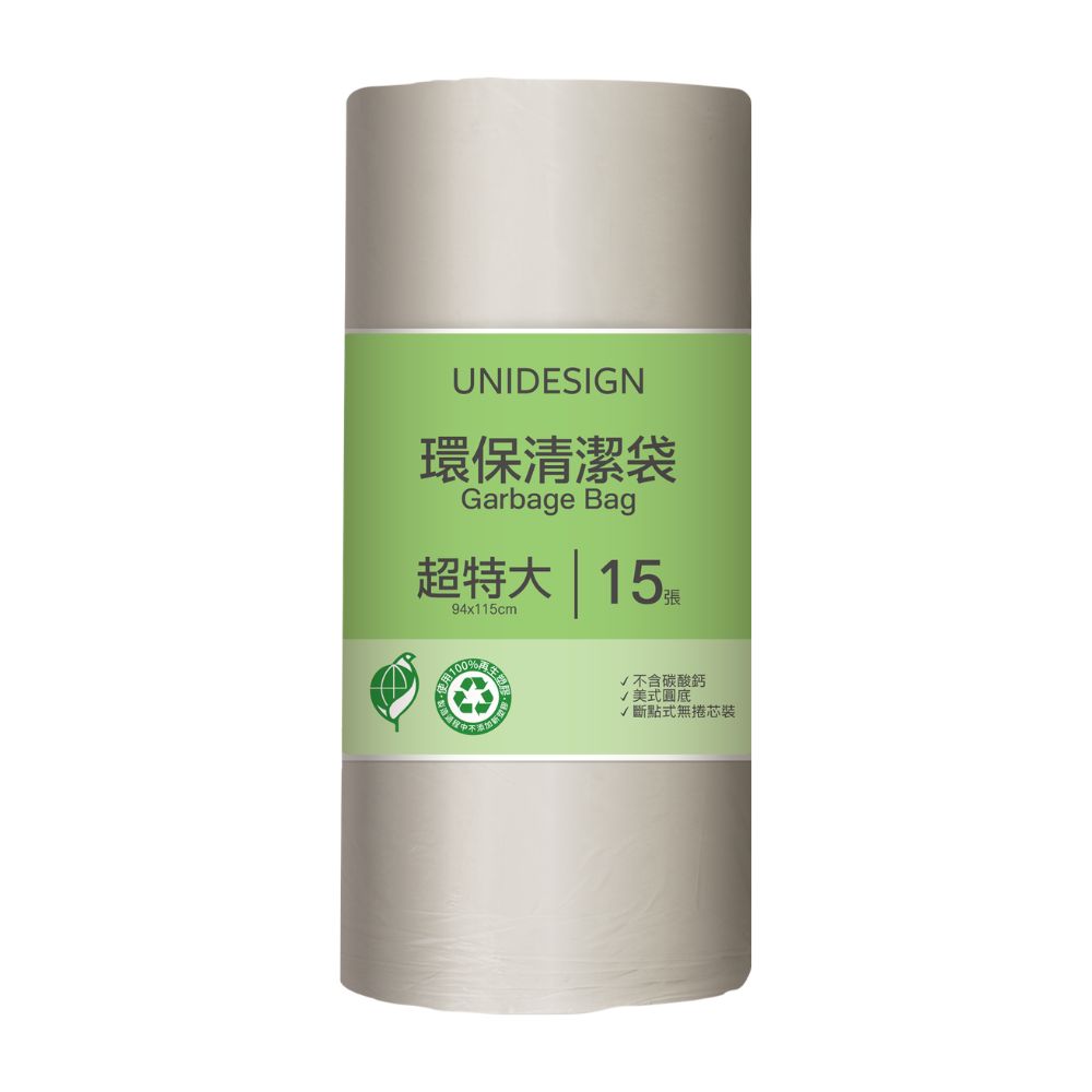 UNIDESIGN環保清潔袋-超特大, , large