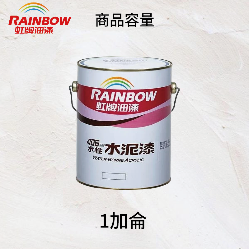 Paint, , large