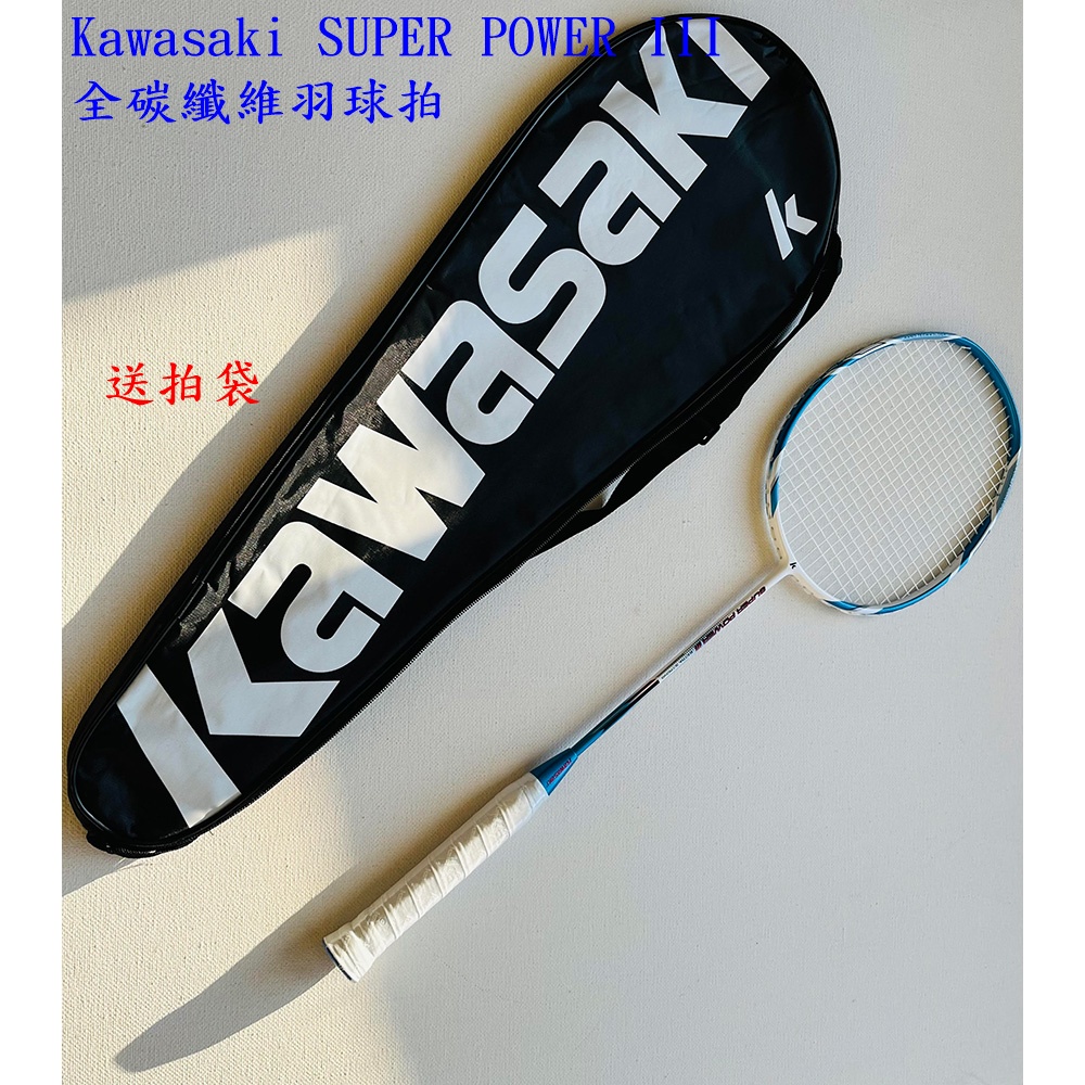 KAWASAKI, , large