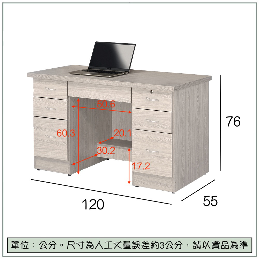【唯熙傢俱】進昇雪松4尺書桌, , large