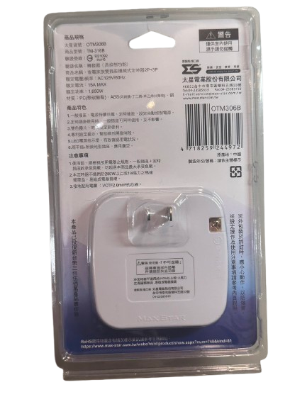 (感應王照明)【太星電工】OTM306B省電家族雙插座機械式定時器【2P+3P-機械式免電池-LED電源指示-台灣品牌】, , large