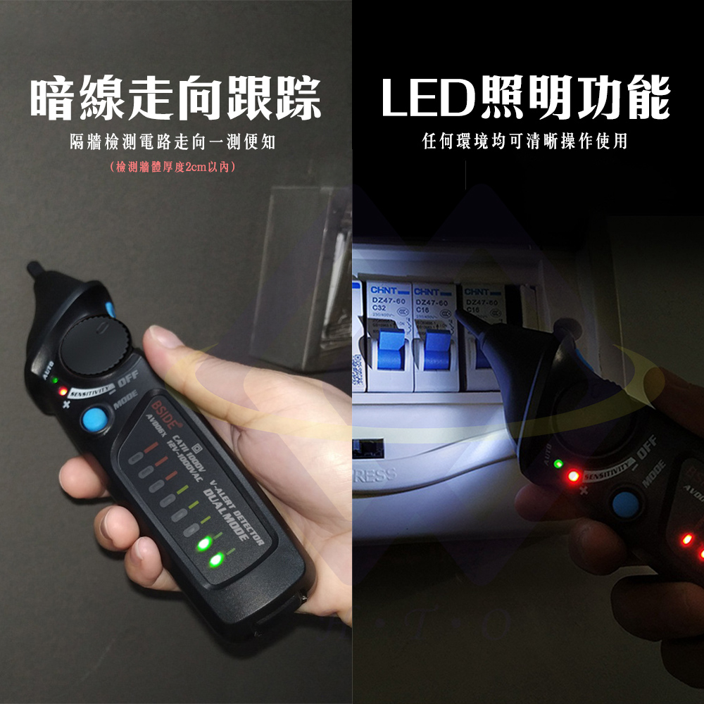【禾統】雙模式PRO非接觸式驗電筆 驗電筆 測電壓 電壓筆 電筆 萬用電表 漏電筆 筆式萬用電表, , large