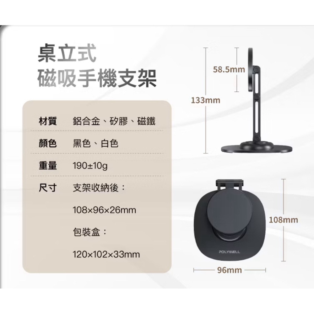 360&deg;金屬款 磁吸摺疊 旋轉支架 MagSafe 平板支架 折疊支架 多角度 手機架 磁吸支架 立架 手機支架 黑色/白色, , large