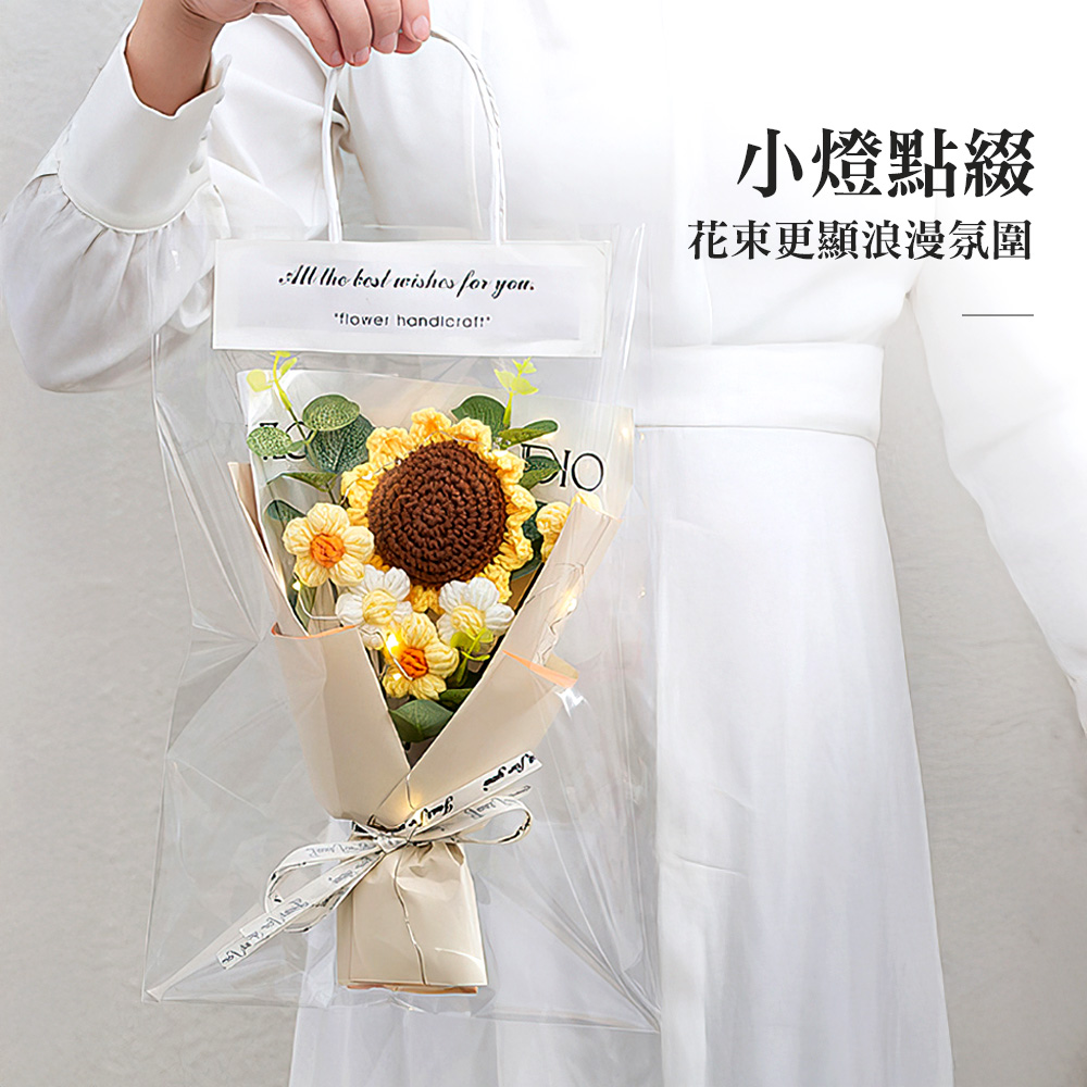 【上手家居】祝福編織花束 陽光向日葵(針織花/小花束/針織花束/畢業花束), , large
