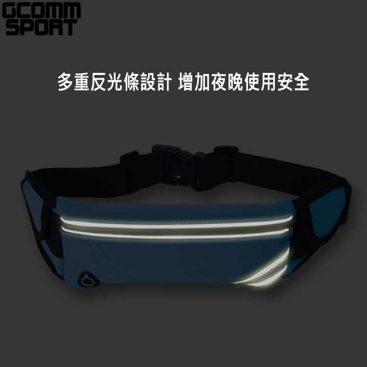 GCOMM SPORT 多功能收納音樂防汗水運動腰包 太空灰, , large